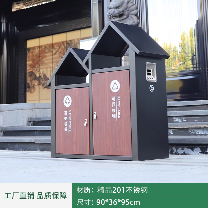 新中式分類垃圾桶戶外創(chuàng)意公園景區(qū)中國(guó)風(fēng)雙桶室外創(chuàng)意果皮箱