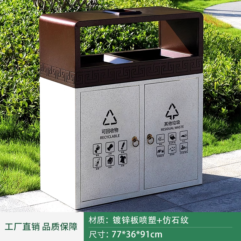 古銅金高檔仿大理石紋戶外垃圾桶果皮箱別墅會(huì)所不銹鋼室外庭院子雙分類