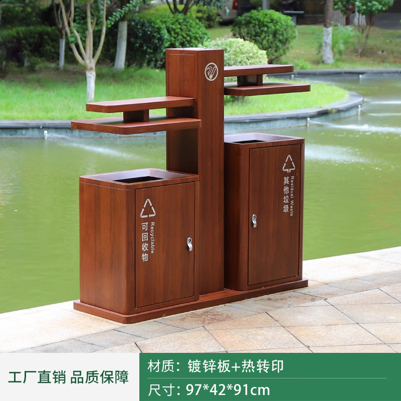 仿古果皮箱戶外景區(qū)分類公園垃圾桶大號(hào)環(huán)衛(wèi)庭院木紋室外垃圾箱筒A